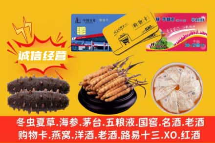 丰都县回收礼品