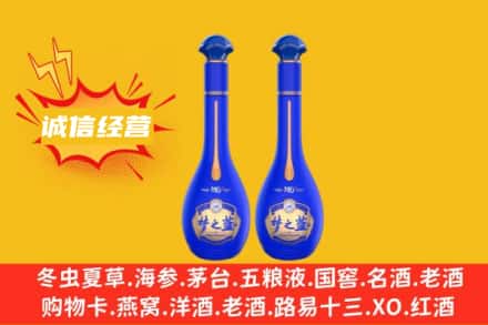 丰都县回收梦之蓝