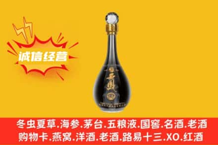 丰都县回收西凤酒
