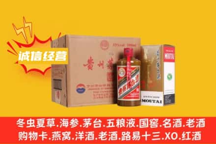 丰都县回收精品茅台酒