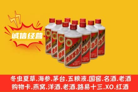 丰都县回收铁盖茅台酒