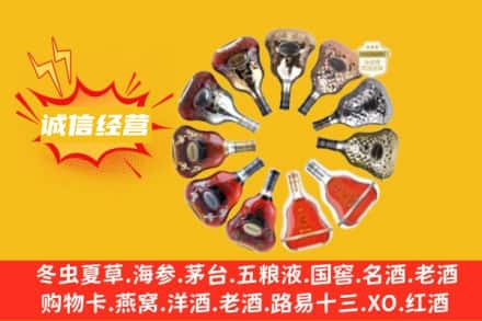 丰都县求购回收XO洋酒