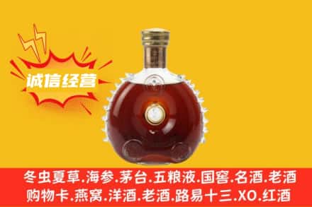 丰都县回收路易十三