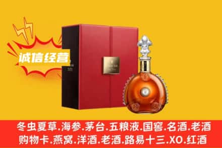 丰都县回收人头马洋酒