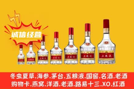 ​丰都县烟酒回收名酒
