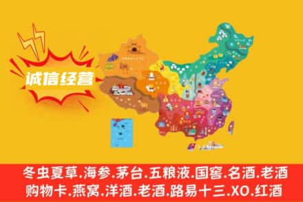 丰都县诚信烟酒经营部